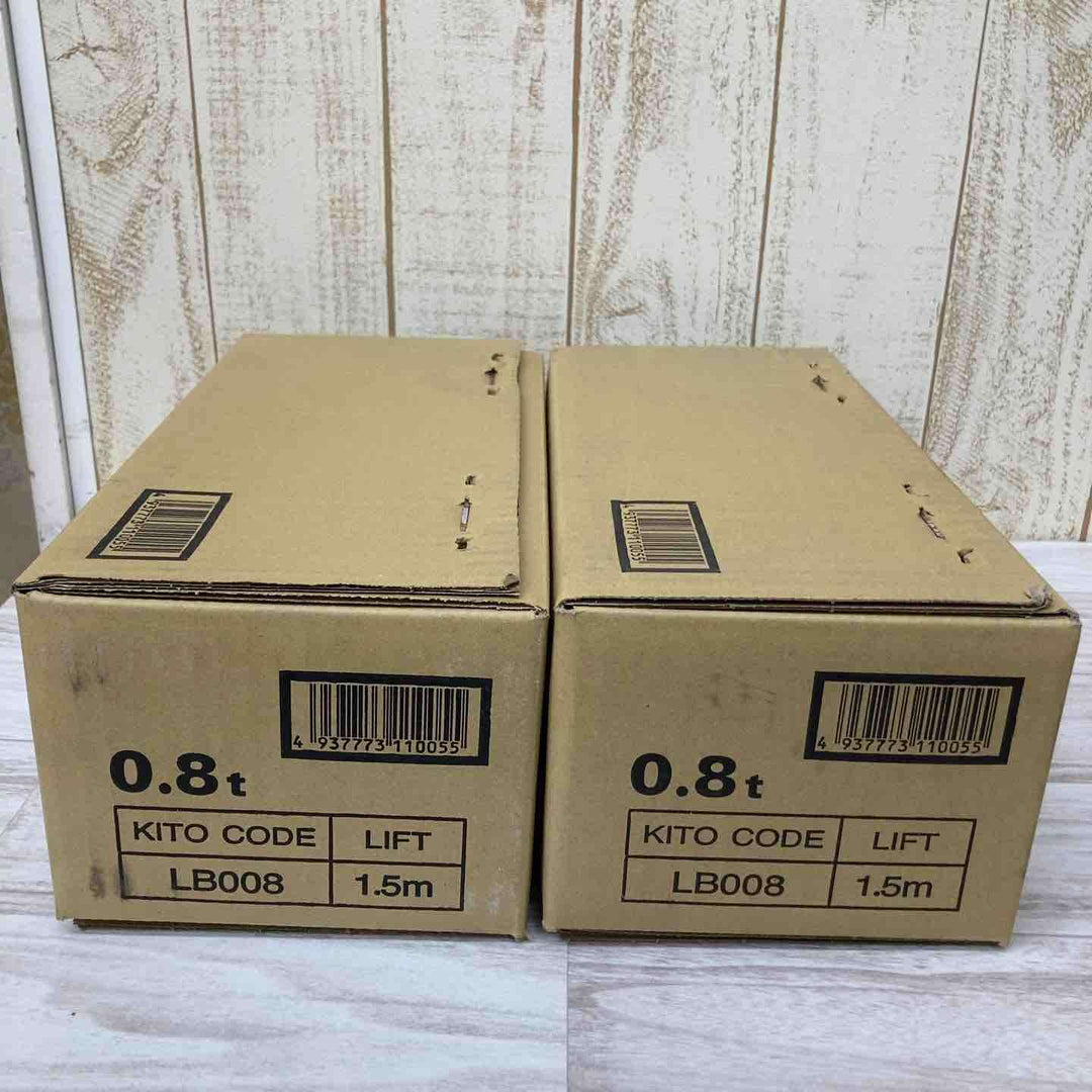 【未使用品】KITO キトー レバーブロック LB008 未開封2台セット まとめ買い【柏店】