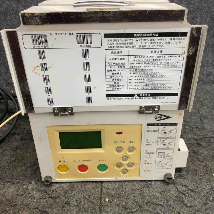 【現状品】◇三井化学 ガス用EFコントローラー EFC-200GB 電気融着機【鴻巣店】