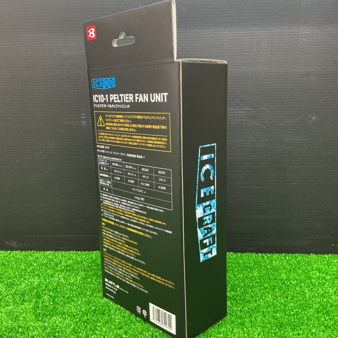 BURTLE バートル アイスクラフト ペルチェファンユニット ブラック IC10-1 35 F【電材館越谷店】
