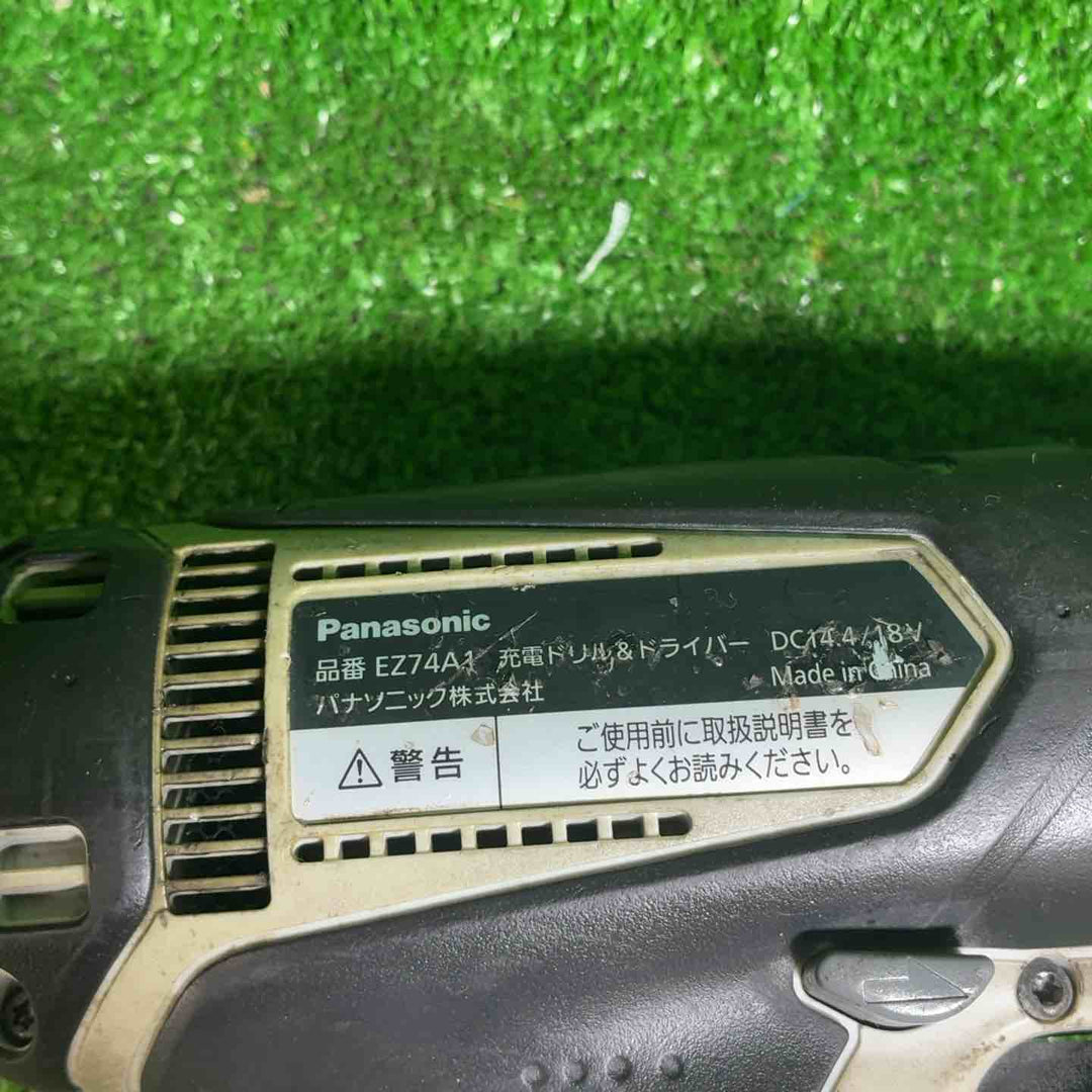 【中古品】 パナソニック(Panasonic) コードレスドリルドライバ　EZ74A1LS2F-H 【藤沢店】
