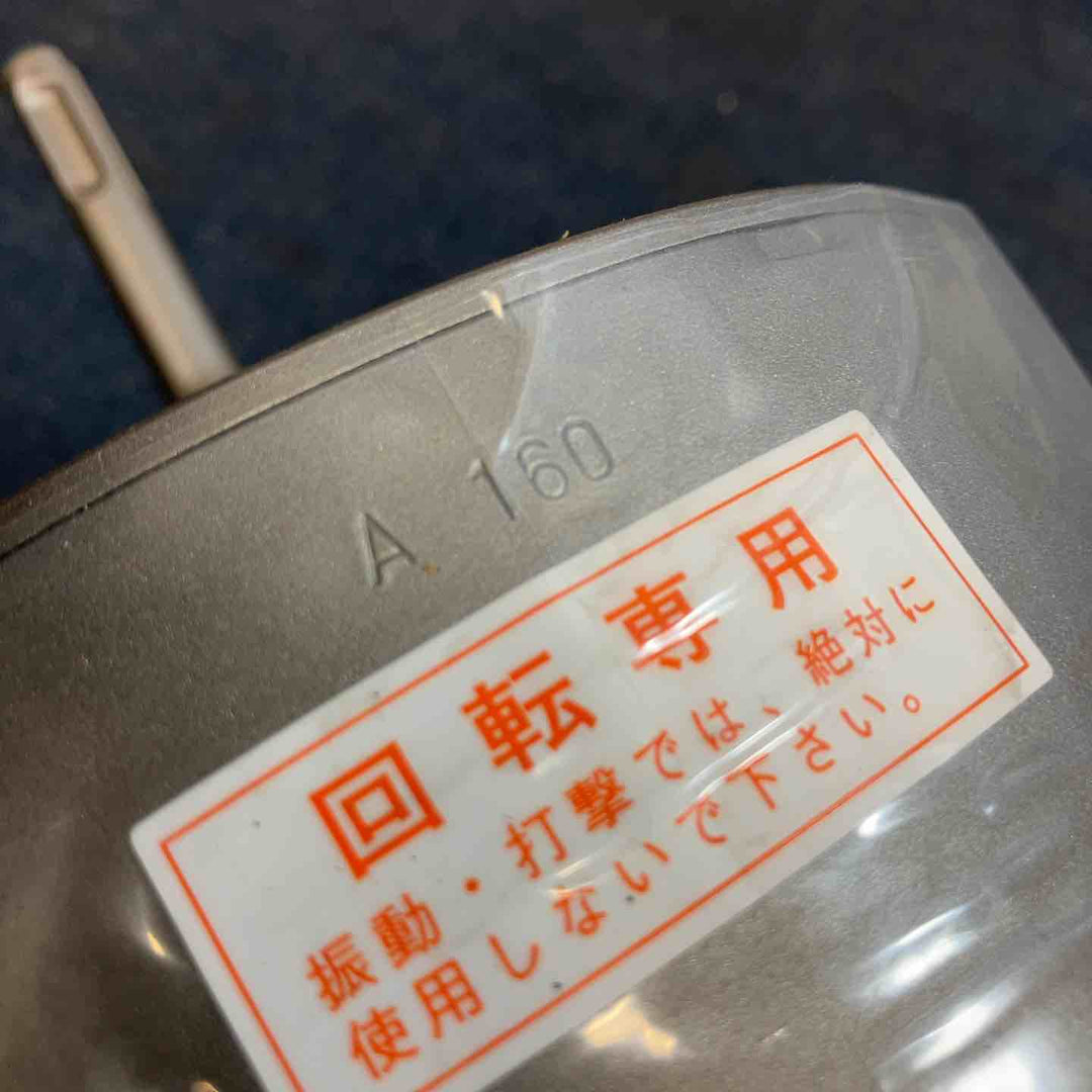 E&S ユニカ ALC用 SDSシャンク 単機能コアドリル 160㎜【八潮店】