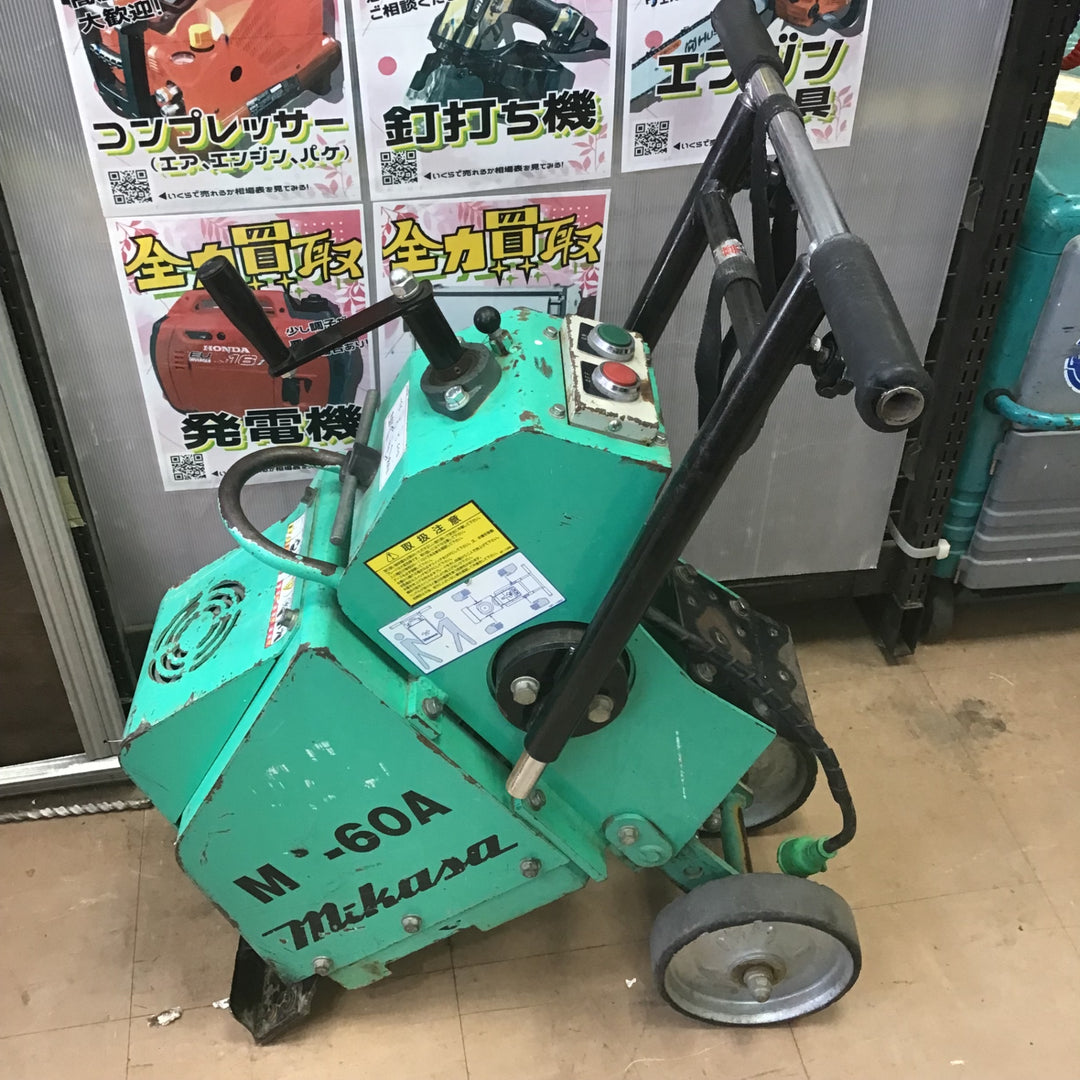 【店頭受取り限定】〇ミカサ(三笠産業) フロアスクレーパー MS-60A ペッカー【草加店】