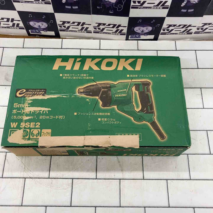 ◇ハイコーキ(HIKOKI ※旧:日立工機) 5mmボード用ドライバ W5SE2(B)【所沢店】