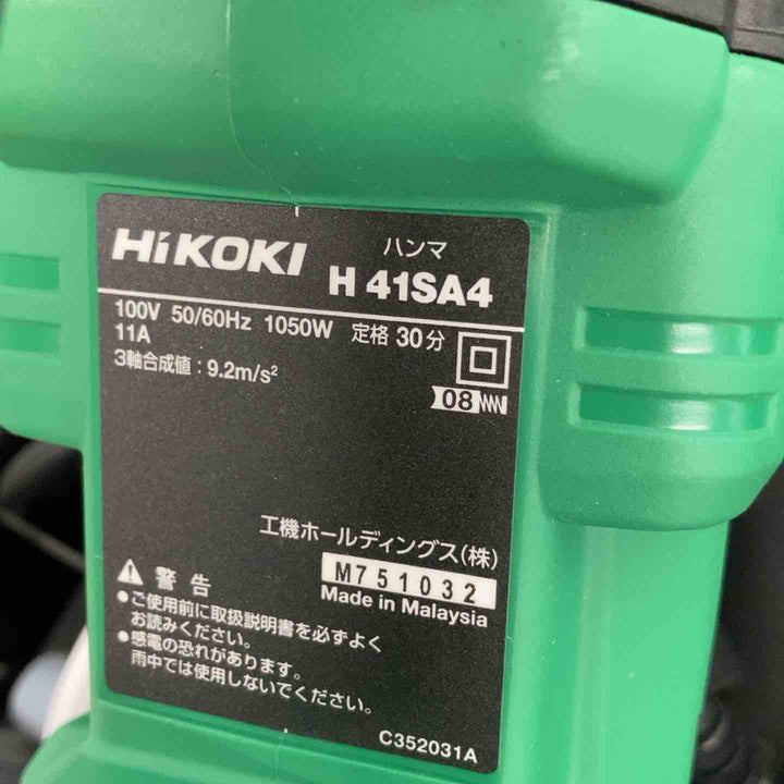 ★ハイコーキ(HIKOKI ※旧:日立工機) ハンマ H41SA4【戸田店】