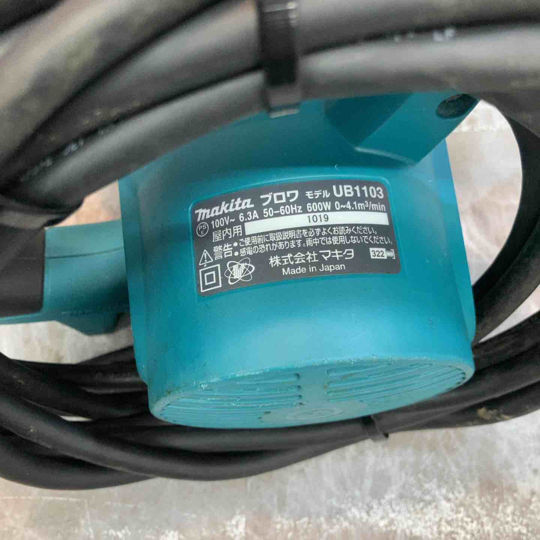☆マキタ(makita) ブロア UB1103【八潮店】