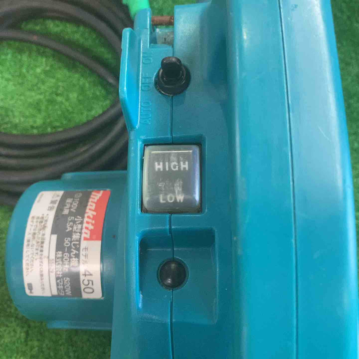 ★マキタ(makita) 小型集じん機 乾式 450(P)【町田店】