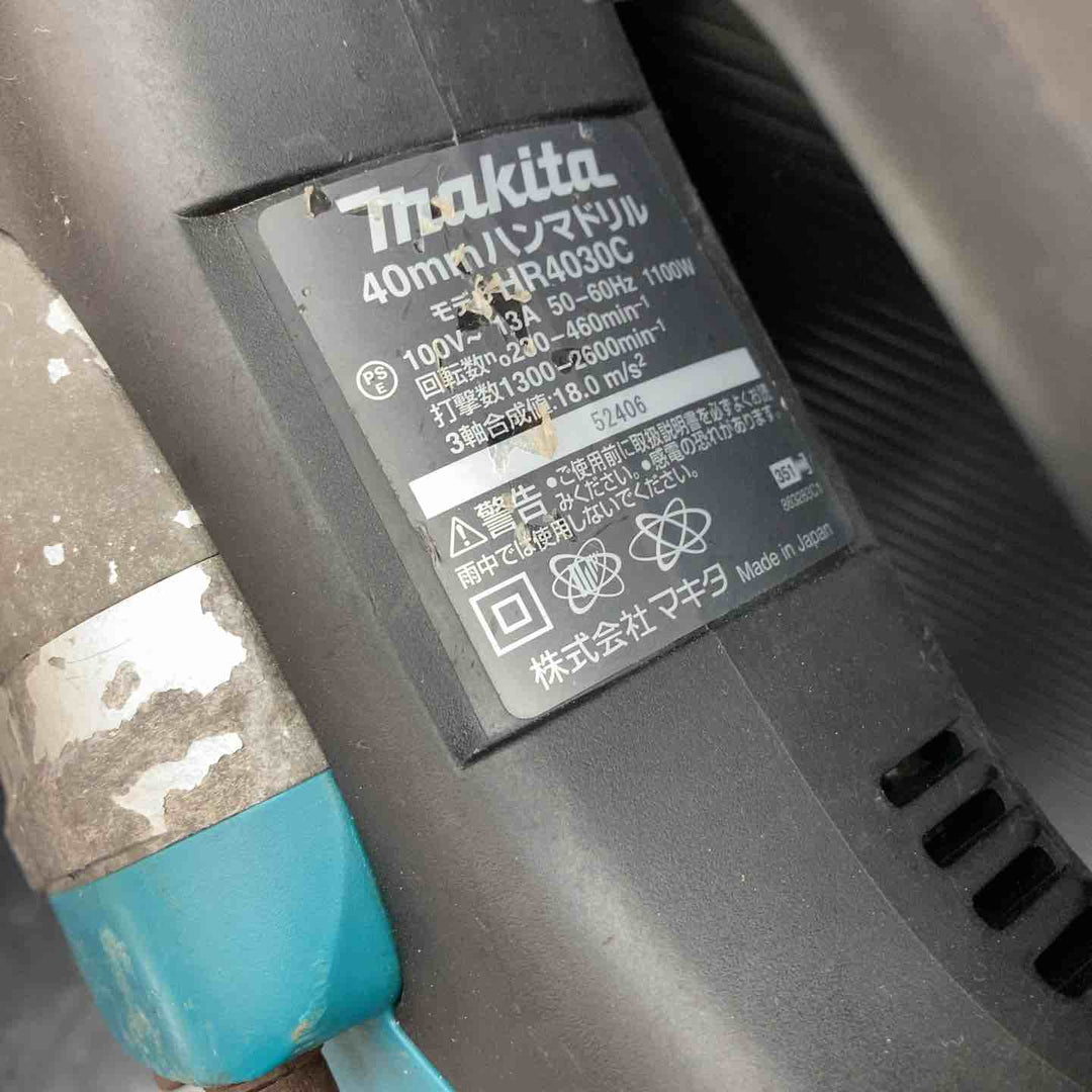 ★マキタ(makita) ハンマドリル HR4030C【川越店】