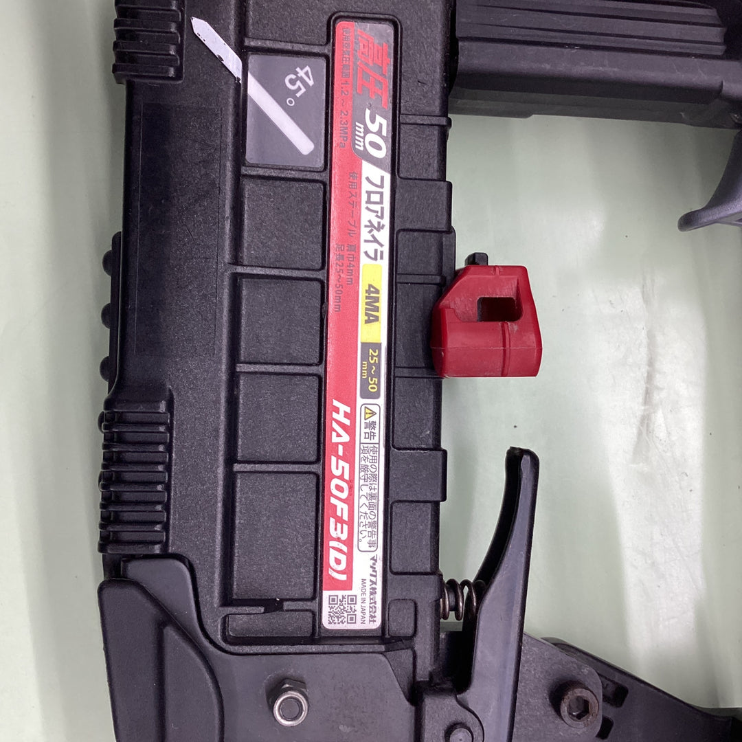 ★マックス(MAX) 高圧フロアタッカ HA-50F3(D)【八潮店】