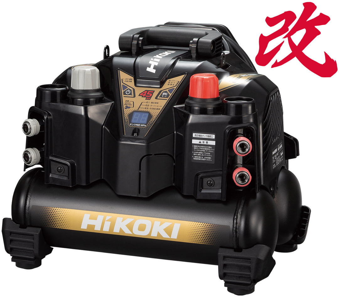 ★ハイコーキ(HIKOKI ※旧:日立工機) 高圧エアコンプレッサ EC1245H3(CTN)【桶川店】