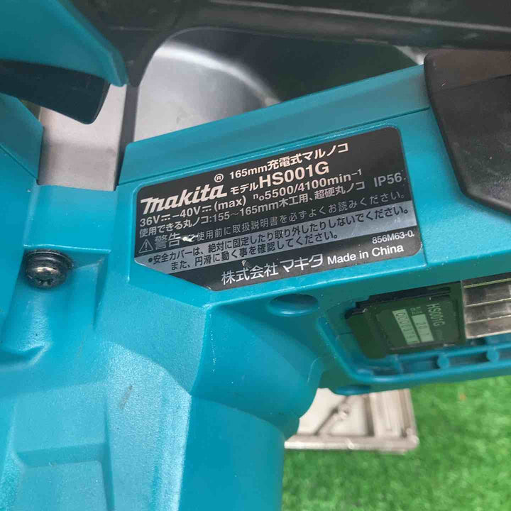 ★マキタ(makita) コードレス丸のこ HS001GZ【川越店】