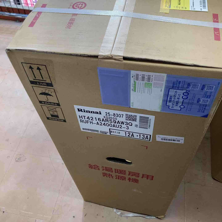 【店頭受取り限定】◇リンナイ 給湯暖房熱源機 RUFH-A2400AU2-3　都市ガス用【草加店】