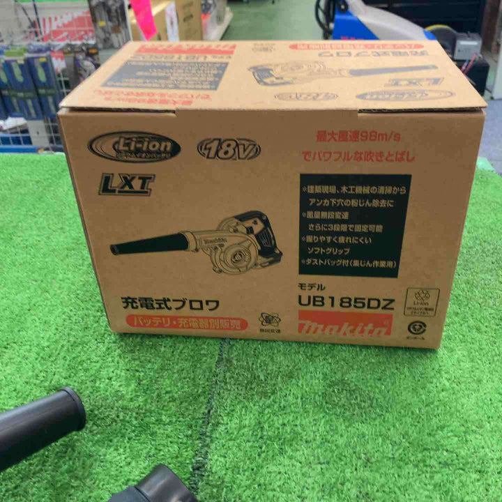 ★マキタ(makita) コードレスブロワ UB185DZ【桶川店】