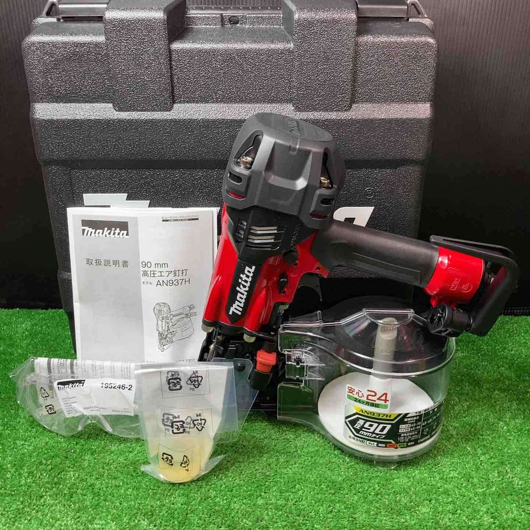 ★マキタ(makita) 高圧エア釘打ち機 AN937H【町田店】
