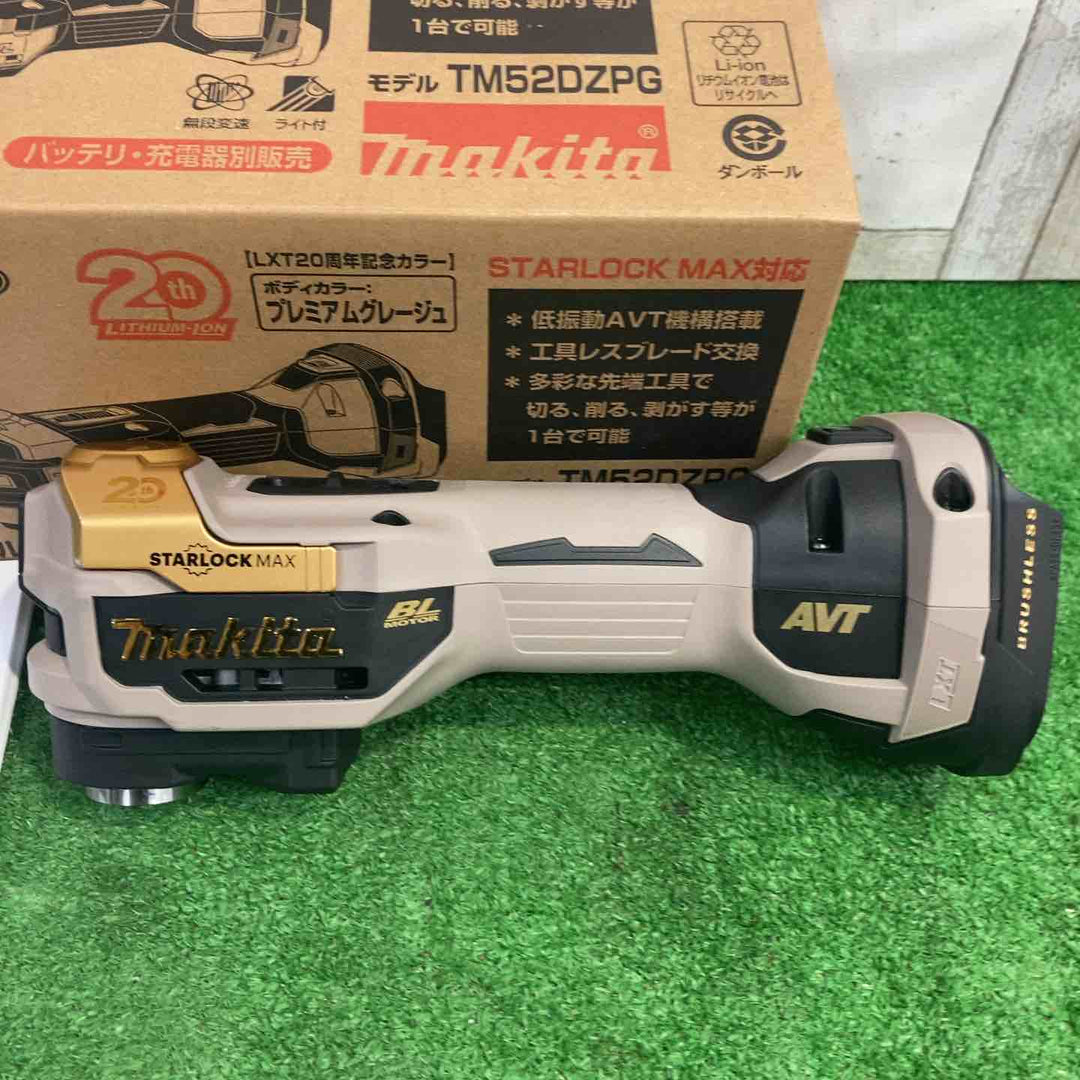 マキタ(makita) コードレスマルチツール TM52DZPG(本体のみ) LXT20周年記念限定カラー プレミアムグレージュ【町田店】