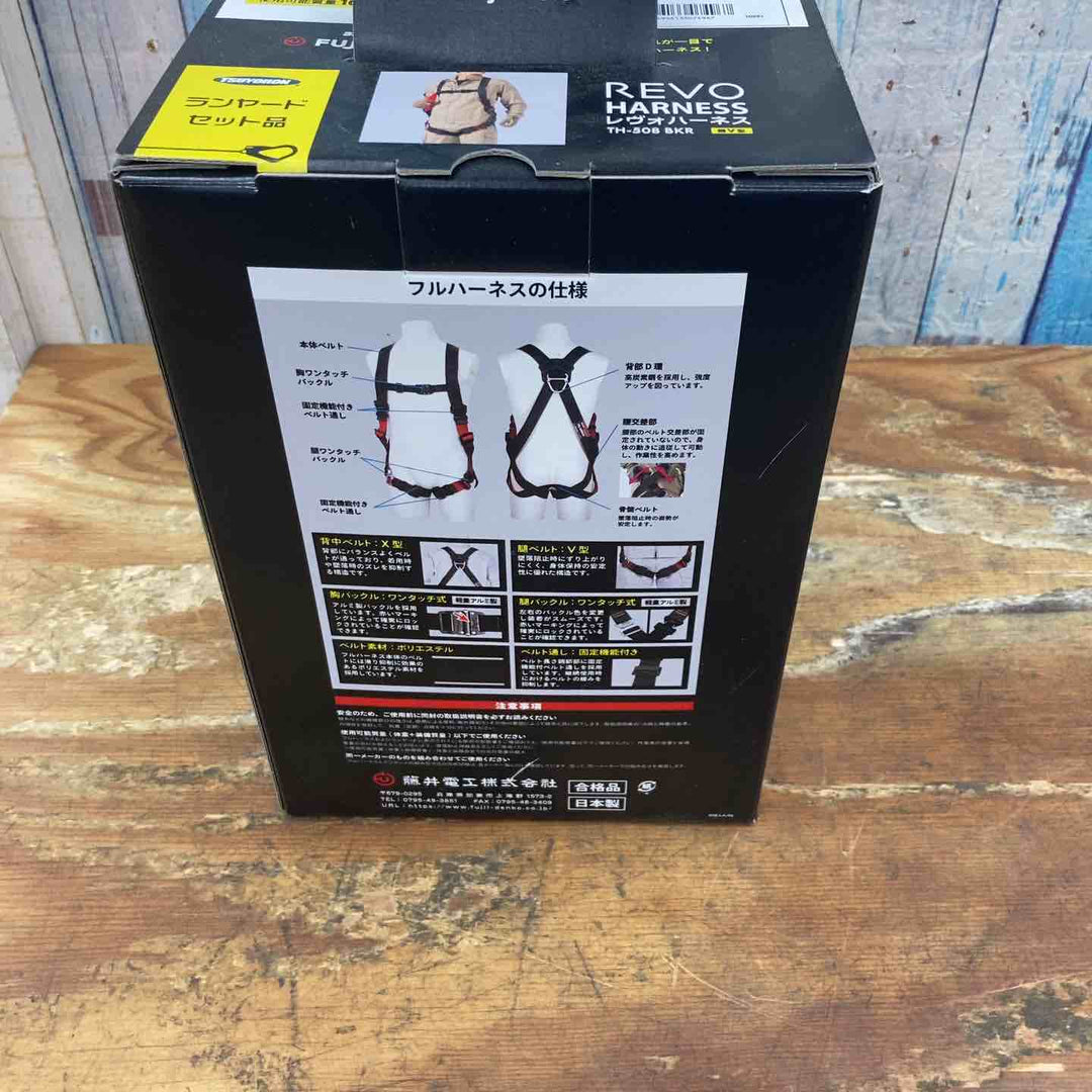 ◇ツヨロン(TSUYORON) 新規格 墜落制止用器具 レヴォハーネス 5082NV93SVOT【草加店】