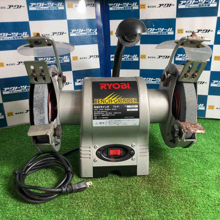 ◇リョービ(RYOBI) 卓上グラインダ TG-61【草加店】