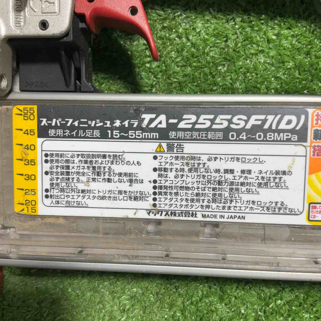 ★マックス(MAX) 常圧フィニッシュネイラ TA-255SF1(D)【川口店】