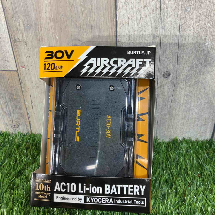□バートル(BURTLE) 空調服用ファン&バッテリーセット(AC10/AC10-1) AC101SET【戸田店】