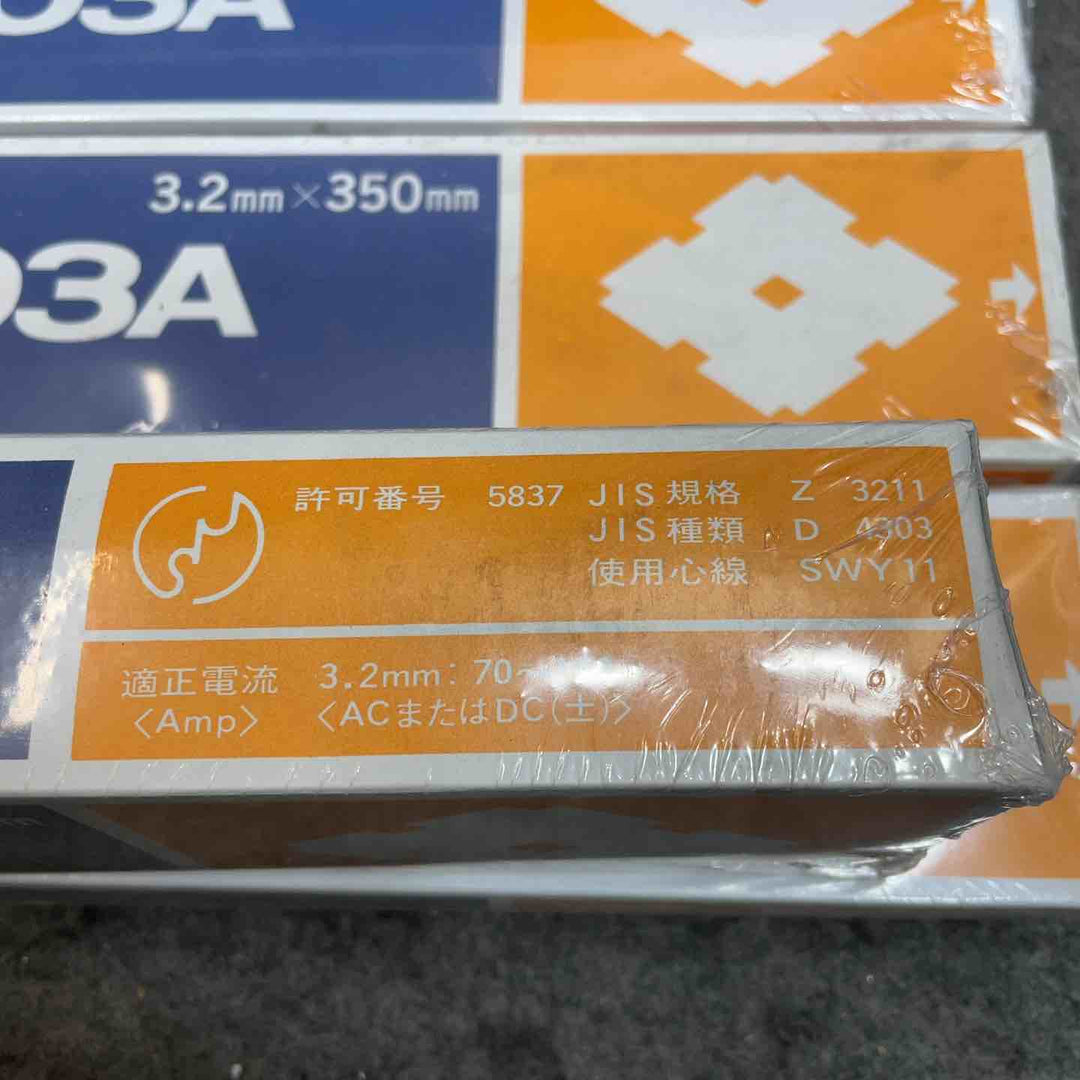 住友 溶接棒 SUMIRODE 3.2×350mm 4箱(20kg) 【桶川店】