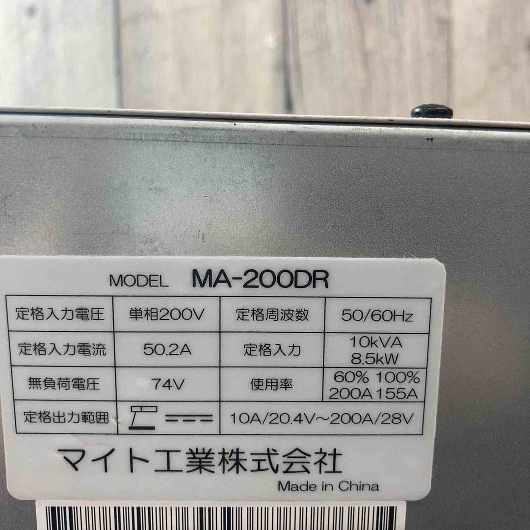 【中古品】マイト工業(might) インバーター直流アーク溶接機 MA-200DR 単相200V リモコン無し(max4.0Φ)【東大和店】