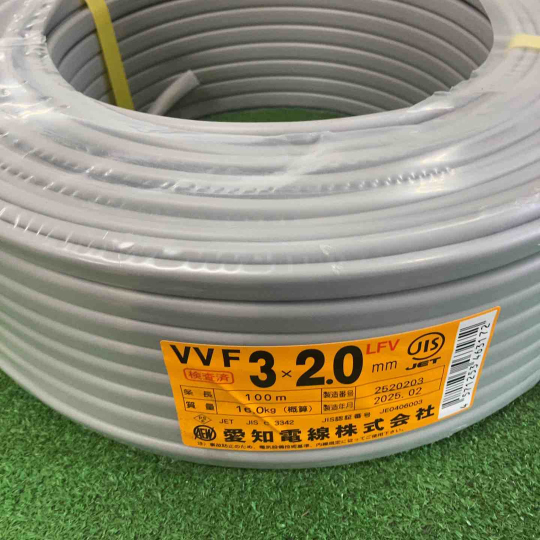◇愛知電線 2.0mm×3芯 100m巻 VVF2.0×3C×100m VVFケーブル 600Vビニル絶縁ビニルシースケーブル平形【町田店】