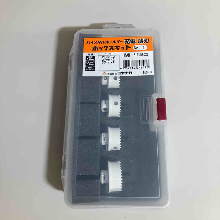 ミヤナガ バイメタルホールソー充電薄BOXK1 21mm・27mm・33mm BITJDBOX1【戸田店】