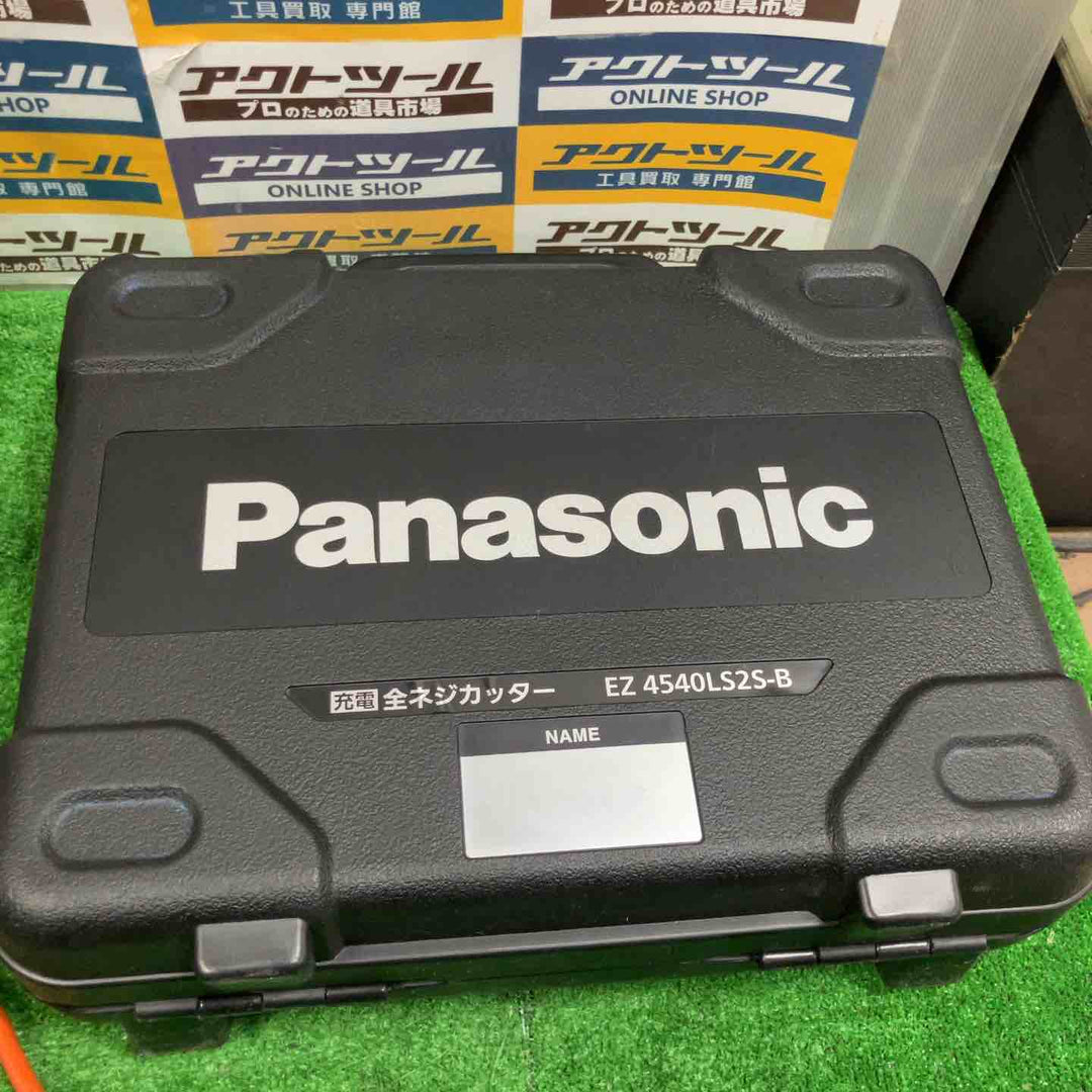 ★パナソニック(Panasonic) コードレス全ネジカッター14.4V EZ4540LS2S-B【草加店】