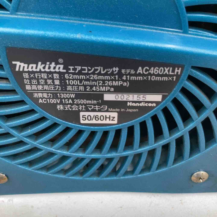 ★マキタ(makita) エアコンプレッサー AC460XLH【柏店】