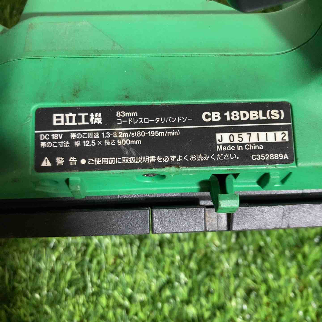 ★ハイコーキ(HIKOKI ※旧:日立工機)18V 83mmコードレスバンドソー CB18DBL(S)(NN) 本体のみ【戸田店】