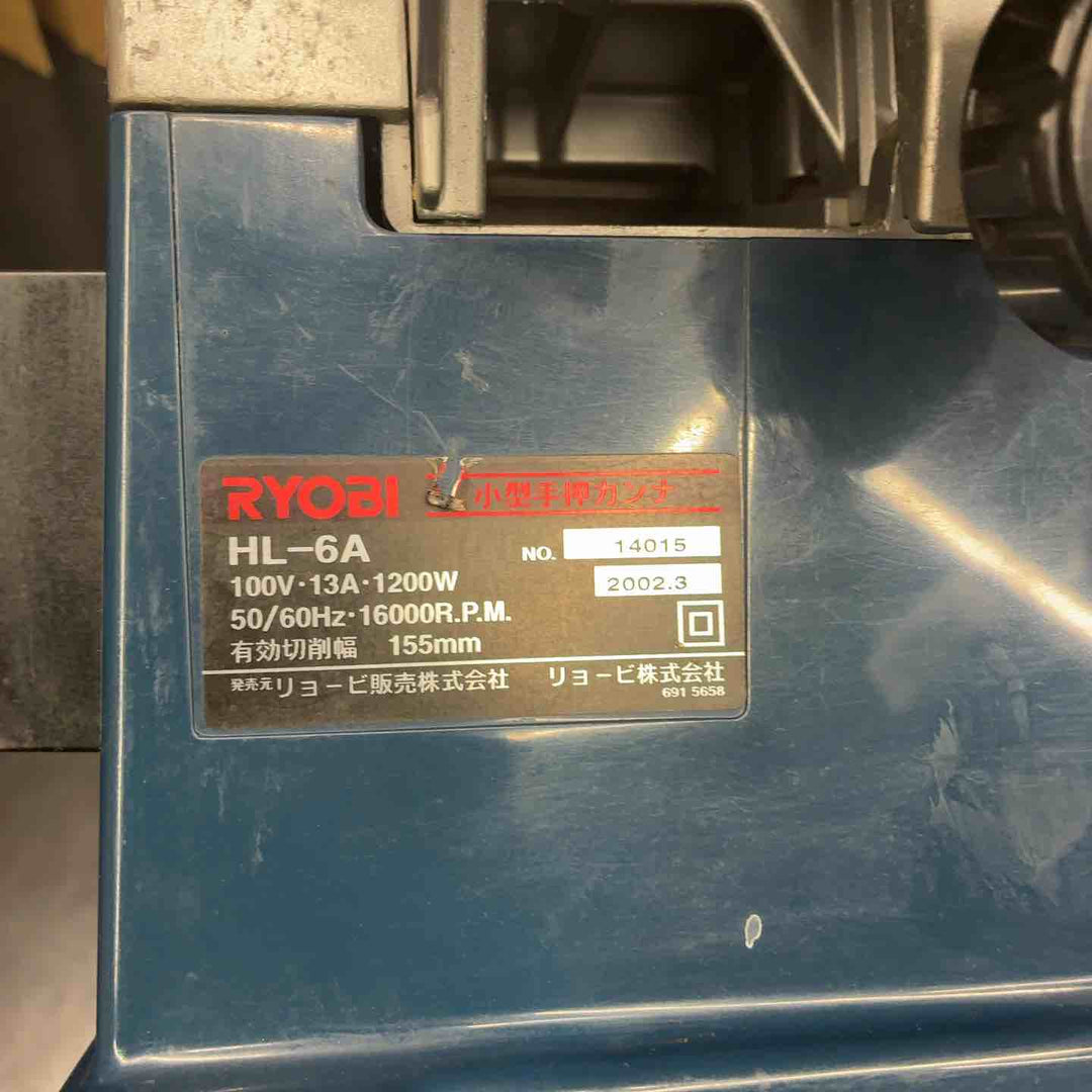リョービ(RYOBI) 小型手押カンナ HL-6A【藤沢店】