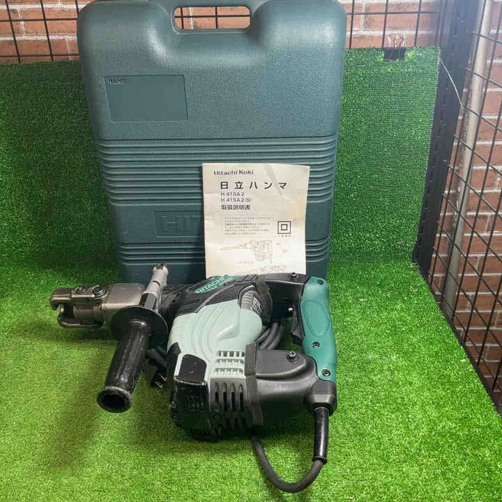 ハイコーキ(HIKOKI ※旧:日立工機) 電動ハンマ H41SA2【藤沢店】