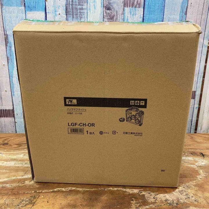 ▼日動工業 電波式LED警告灯 パノラマフラッシュ LGF-CH-OR【柏店】