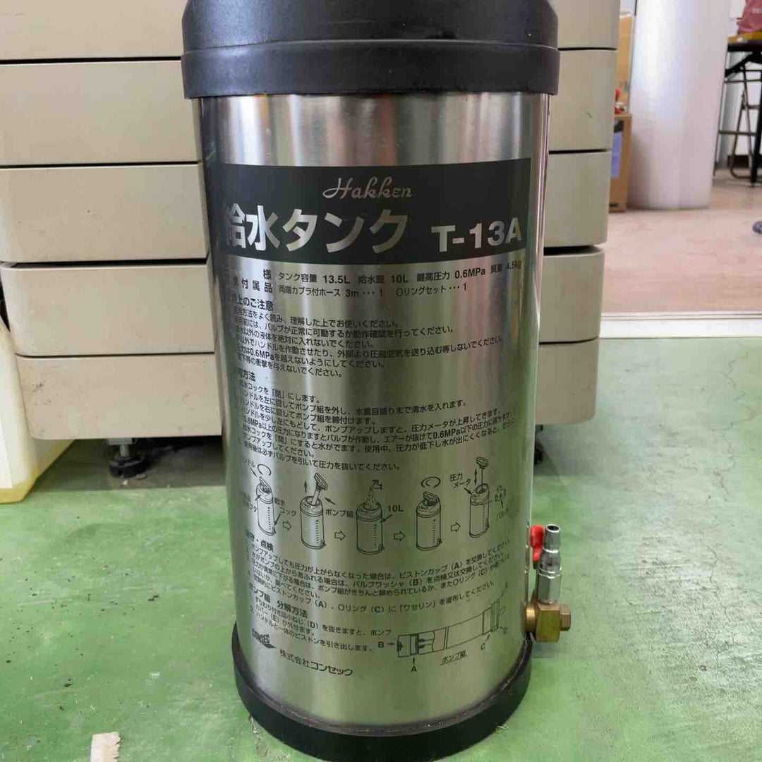 ハッケン(コンセック) ダイヤモンドコアドリル SPF-161C CL-493 給水タンク、パッド付【桶川店】