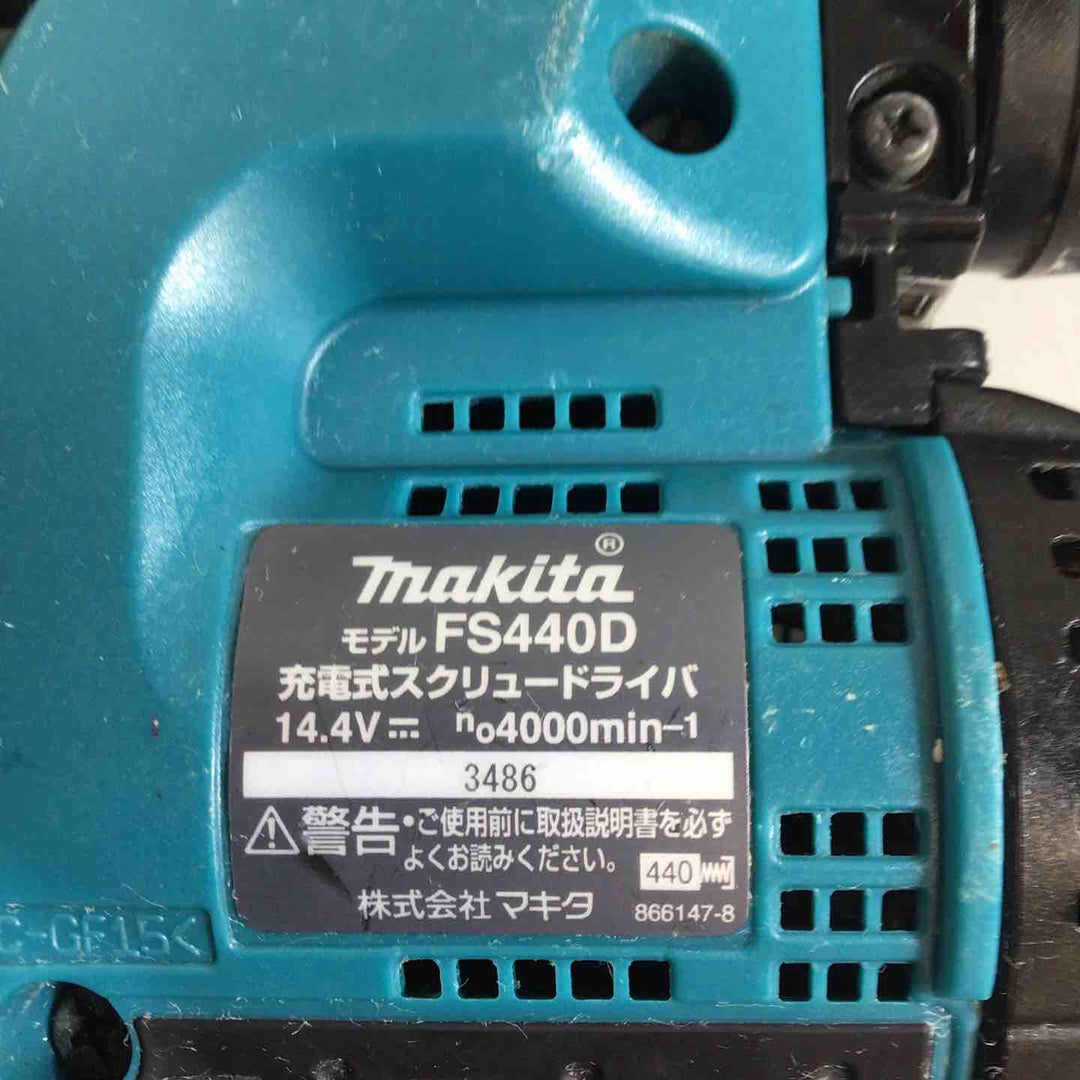 ◇マキタ(makita) コードレススクリュードライバー FS440DZ【戸田店】