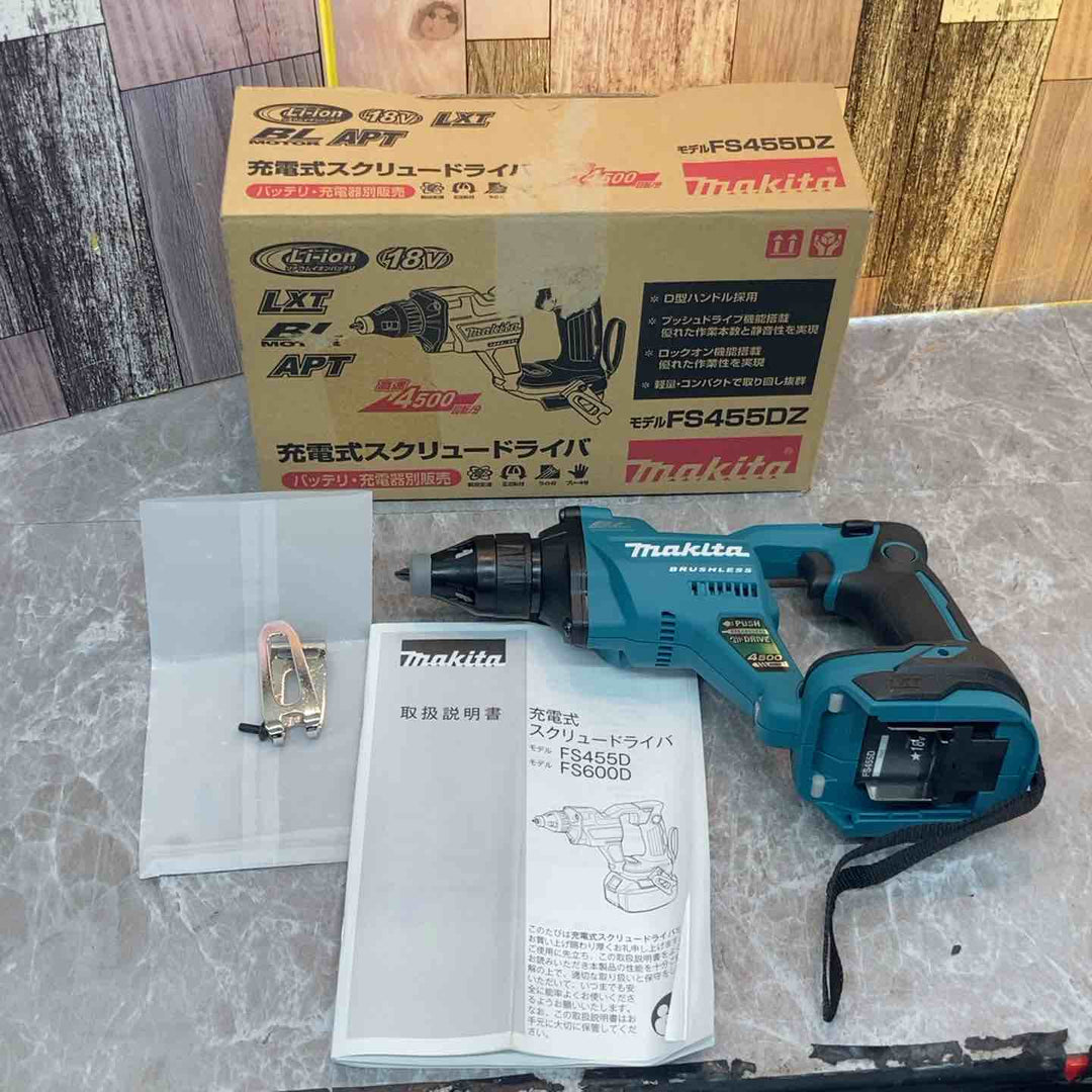 ★マキタ(makita) 18V コードレススクリュードライバ FS455DZ【八潮店】