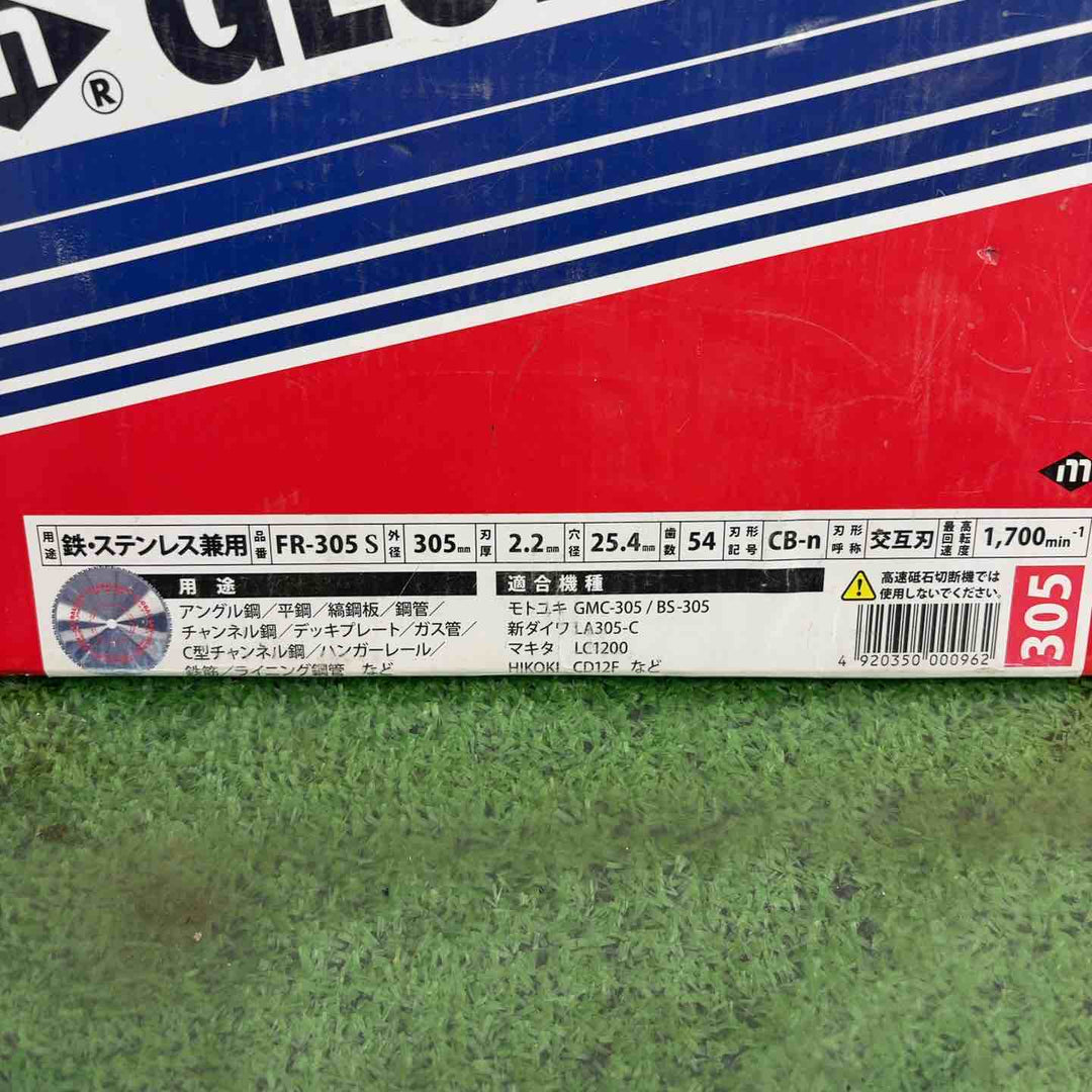 モトユキ グローバルソー 鉄・ステンレス兼用 ファインメタル FR－305S 305×2.2×25.4mm 54P【町田店】