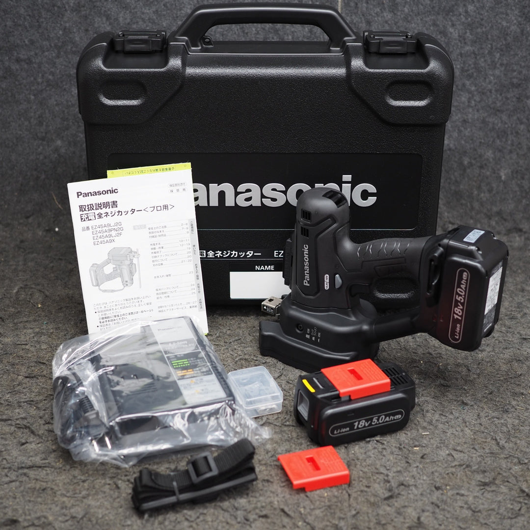 ★パナソニック(Panasonic) コードレス全ネジカッター EZ45A9LJ2G-B【川口店】
