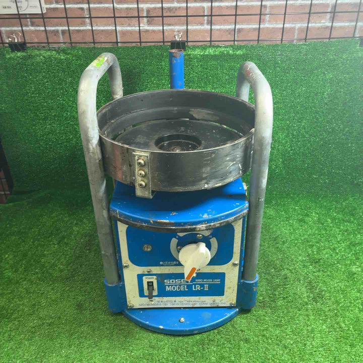 【中古品】 日本ソセー (SOSEY) シーリング・コーキング材用撹機 LR-Ⅱかくはん機 LR-2 【藤沢店】
