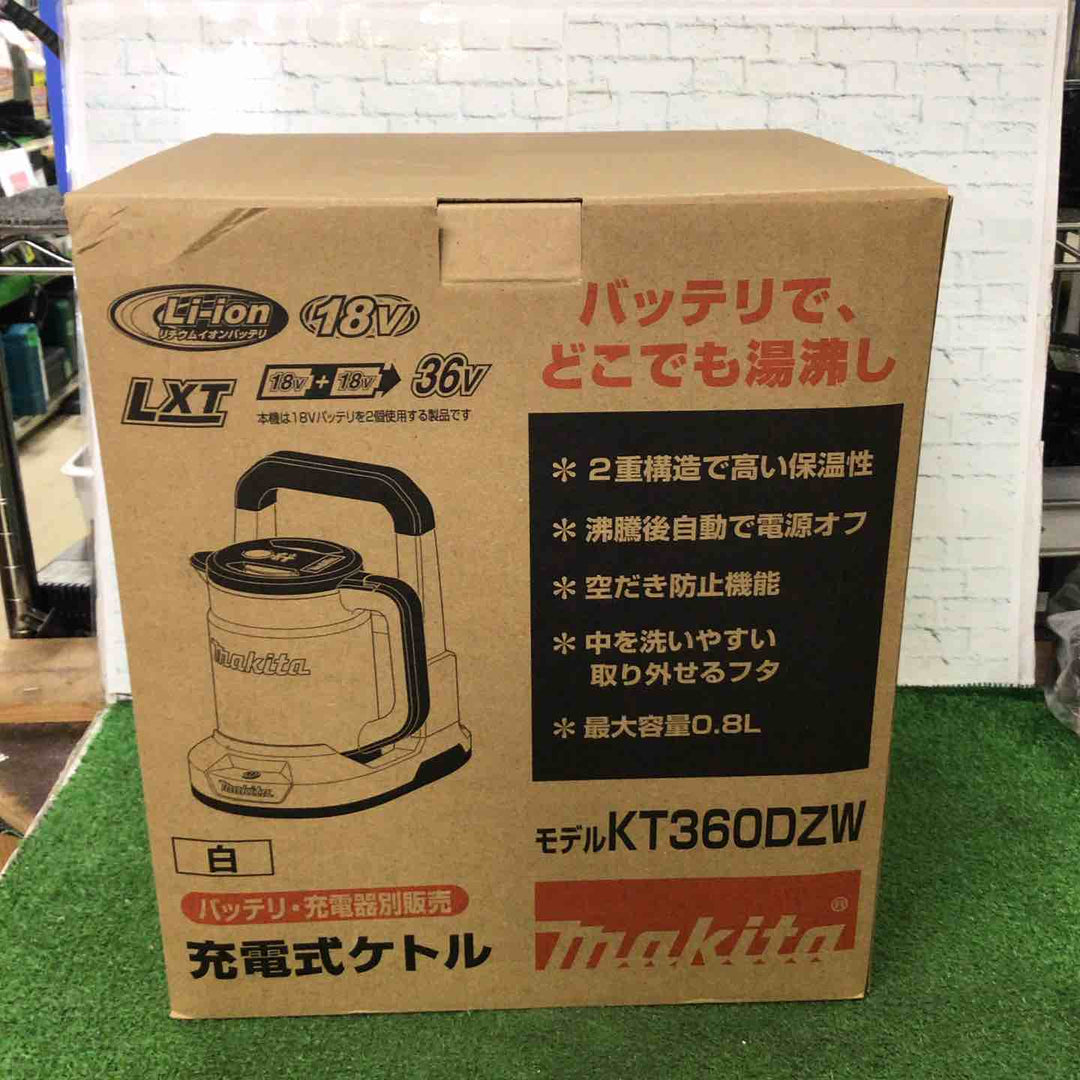☆マキタ(makita) コードレスケトル KT360DZW【町田店】