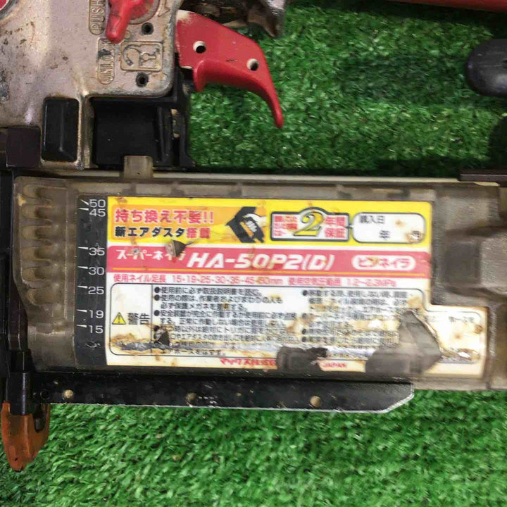 ★マックス(MAX) 高圧ピンネイラ HA-50P2(D)【町田店】