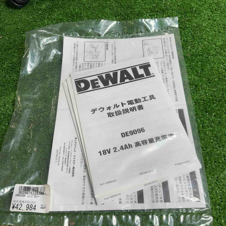 ◇デウォルト(DeWALT) コードレスセーバーソー DW938K【草加店】