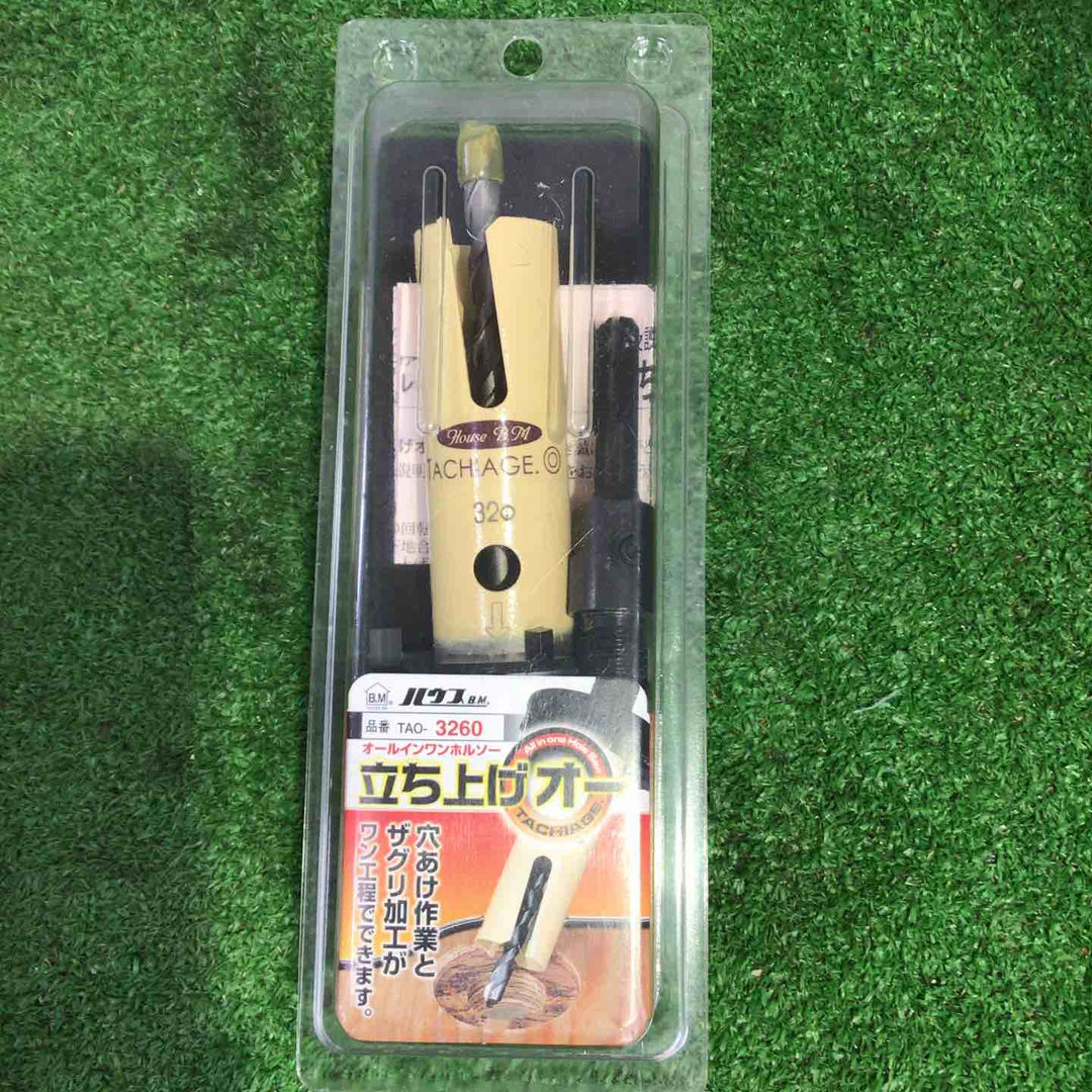 ハウスB.M 立ち上げオー TAO3260-6293 2個セット【町田店】