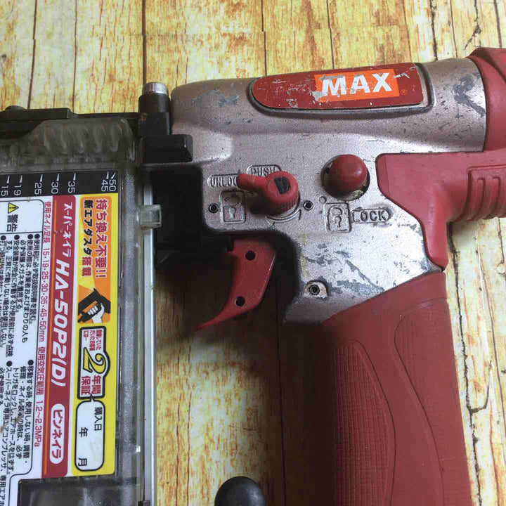 マックス(MAX) 高圧ピンネイラ HA-50P2(D)【川崎店】