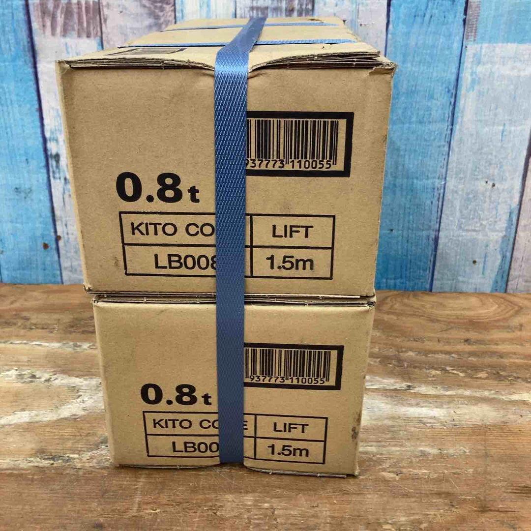 ▼KITO(キトー) レバーブロック LB008 ２台セット 未開封品【柏店】