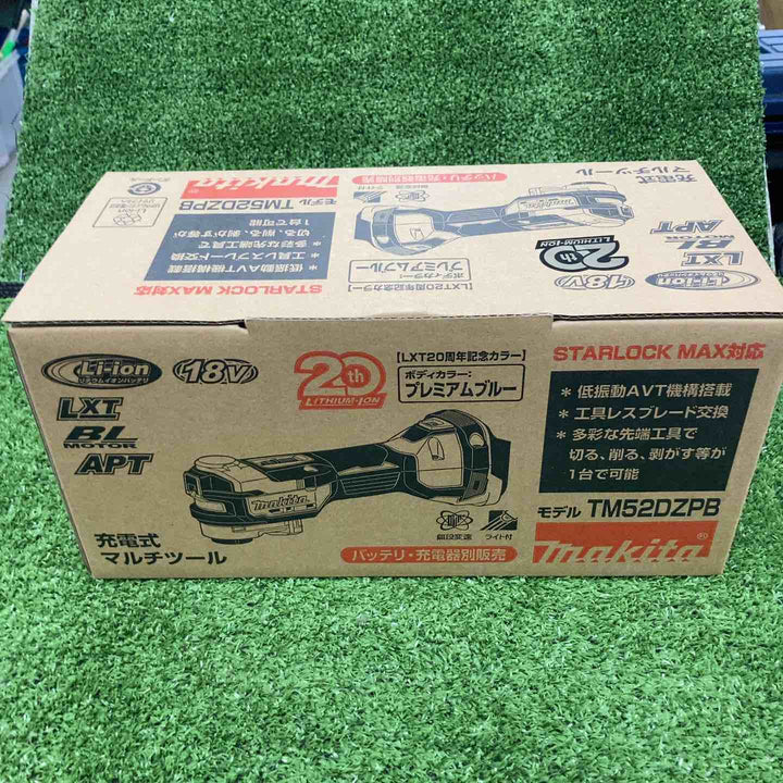 ★マキタ(makita) コードレスマルチツール TM52DZPB(本体のみ) LXT20周年記念限定カラー プレミアムブルー【川崎店】