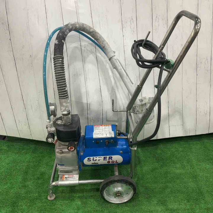 【店頭受取り限定】◇精和産業(セイワ/SEIWA) エアレス スーパー60L エアレス塗装機 SUPER60L【越谷店】