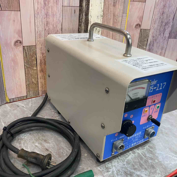 ◇マイト工業 電解研磨機　MS-117【八潮店】
