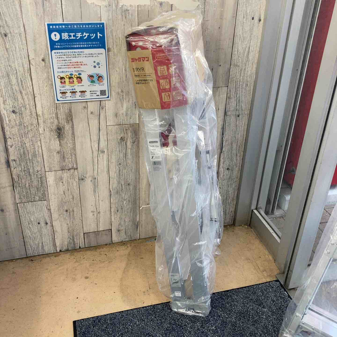 【未使用(店頭展示品)】長谷川工業(Hasegawa) はしご兼用脚立 脚部伸縮 RYR-12a 4段 1.02~1.33m (10901)【東大和店】