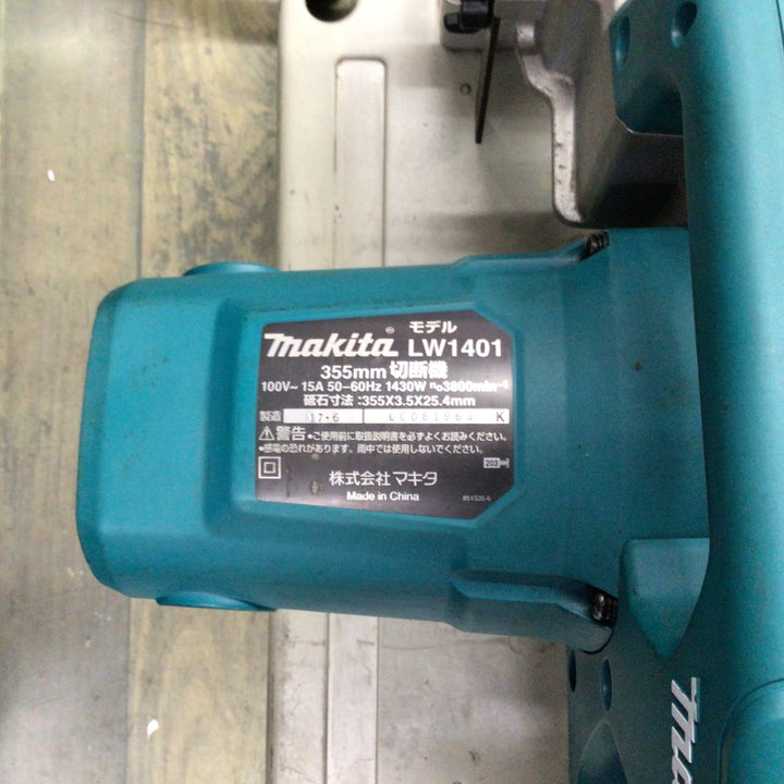☆マキタ(makita) 切断機 LW1401【東大和店】