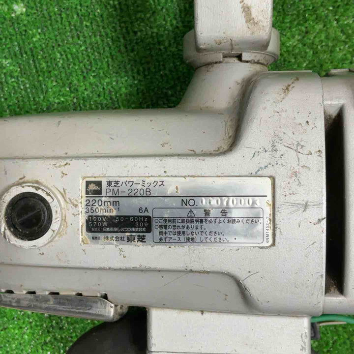 ◇東芝 コンクリートかくはん機 PM-220B【草加店】